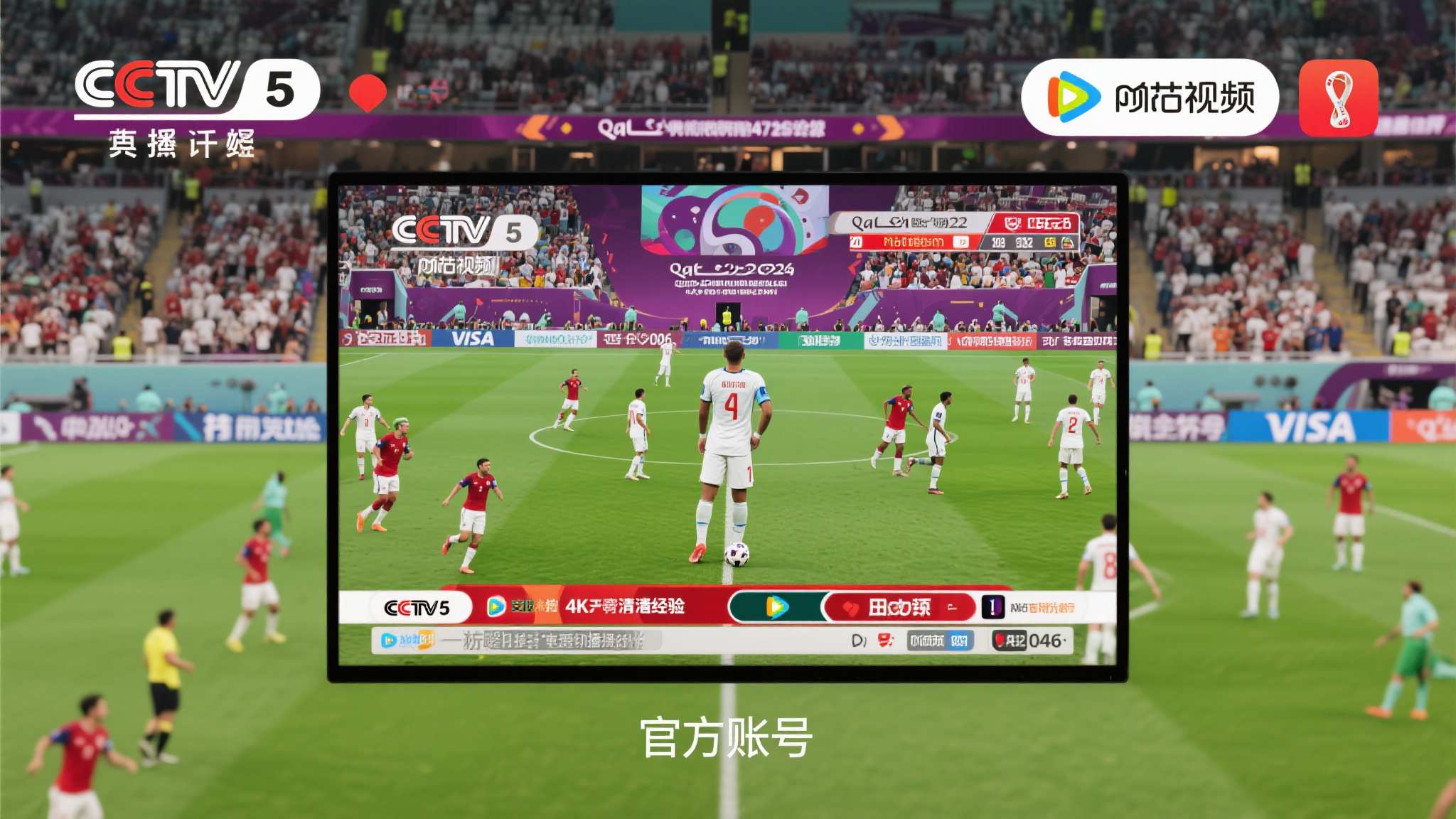 世界杯投注VIP注册中心