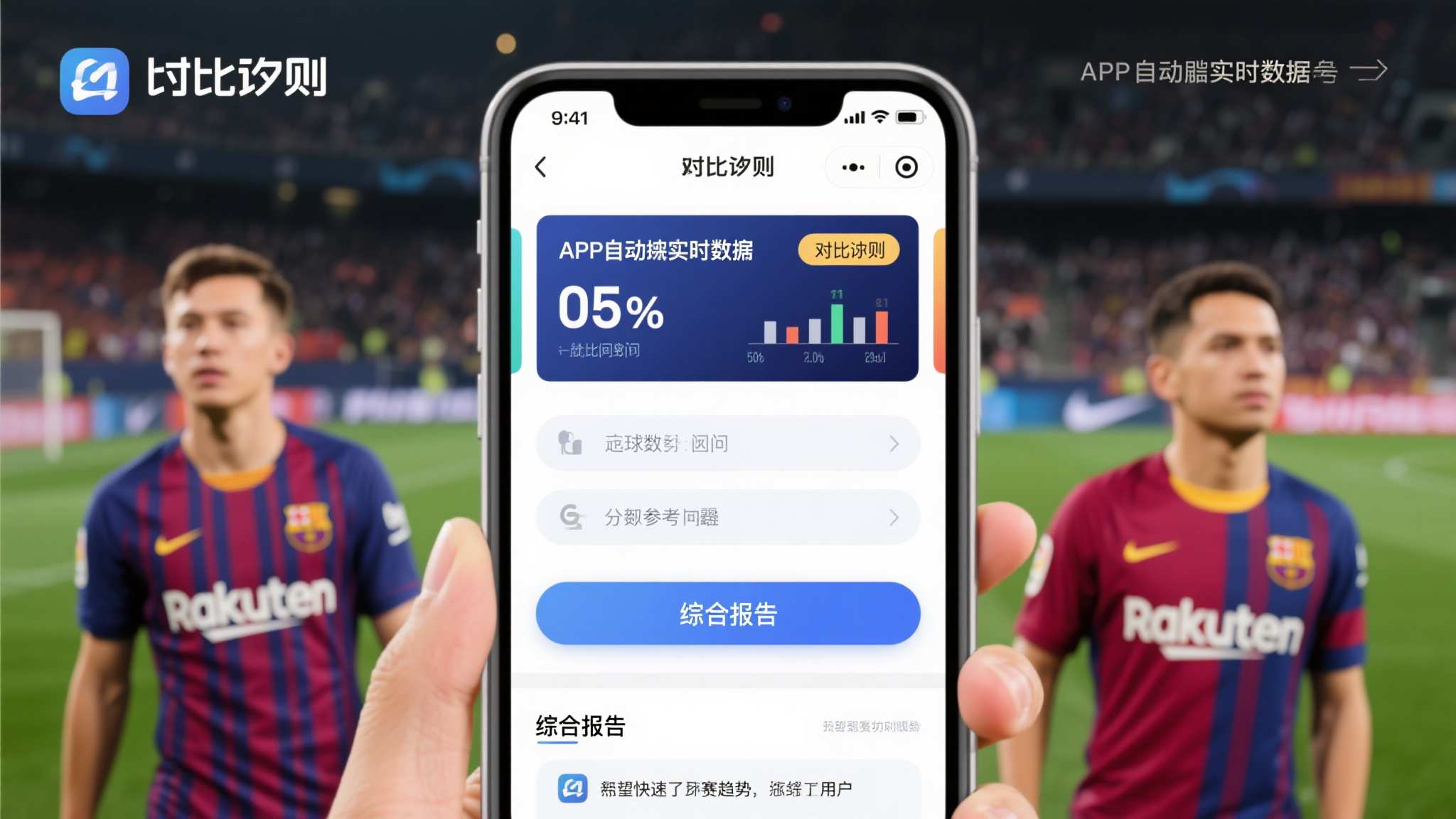 世界杯投注主营商